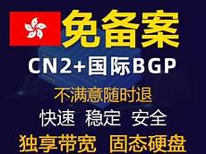 csgo连香港服务器吗?csgo连香港服务器吗,csgo游戏中如果出现一