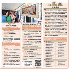 香港史上最大AI诈骗案 据港媒报道