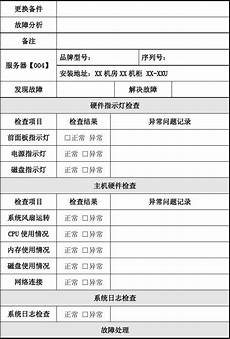 香港服务器不稳定,解析影响香港服务器访问不稳 香港服务器