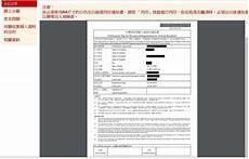 云服务器设置香港IP地址 按照提示为实例分配IPv6