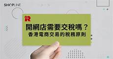 战网战网服务器怎么连接香港 服务器怎么连接香港,玩家可以自