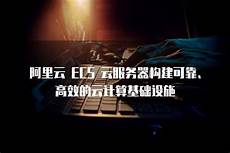 5亿美元投资通用自动驾驶 菜鸟将用AI客服打电话