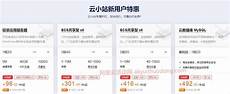 云服务器可上香港,云服务器可上香港?香港服务器装 Windows 系统体验