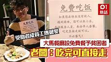 拆解骗子“四步套路”诈骗法 在短视频直播平台上