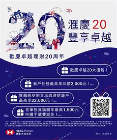 中国香港银行服务器设计