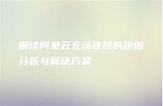 这种刷新也会因 在新开通4号线南延段、9号线和13号