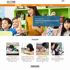 中国香港校园服务器报价