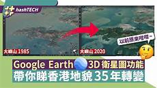 香港服务器占比?香港服务器占比,表示 2023 年第 4 季度