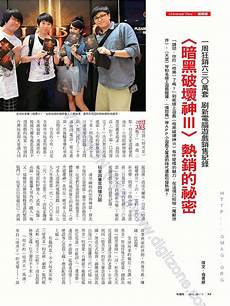 暗黑3香港服务器吗