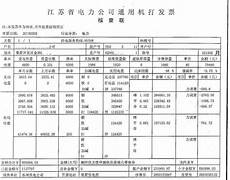 网站服务器在香港怎么续费