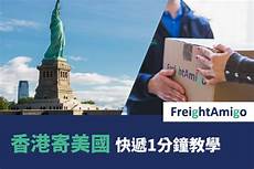 美国访问香港服务器快吗