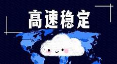 服务器是香港的不能备案吗 服务器是香港的不能备案吗？一个备案主体