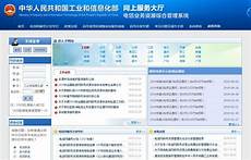 为什么到香港显示无服,为什么到香港显示无服务器 务器!紫光股份为何此