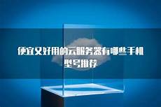 香港微软云服务器低价购买