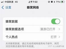 《光环无限》全球自动匹配区服延迟高