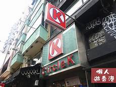 香港商店服务器