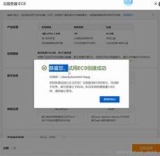 阿里云白嫖香港服务器