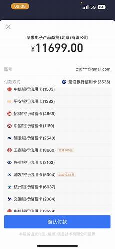 香港服务器被支付宝风控