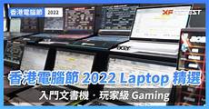 香港特区政府新闻公报截图 保安局发言人指出