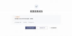 每个手机号只可绑定一个战网账号