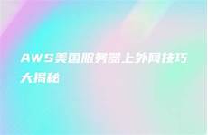 香港的服务器地址　7601蓝灯跳过香港服务器_香港服务器的硬性指标