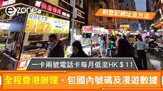 香港金融行业服务器!香港金融行业服务器,阿里云香港可用区C的部分存